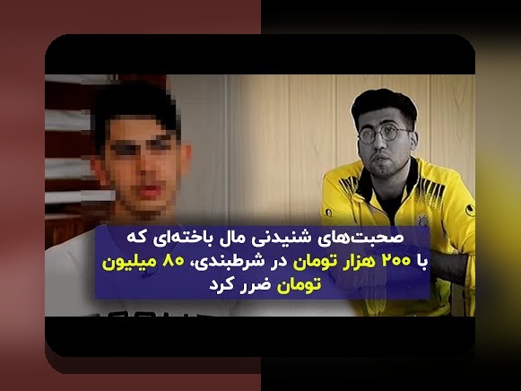 آشنایی با بازی انفجار آنلاین پولی: چگونه میتوانید سودهای واقعی کسب کنید؟