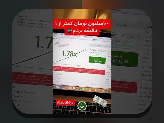 راهنمای جامع محاسبه ضریب بازی انفجار؛ چگونه بهترین استراتژیها را در سایت شرط بندی پیاده کنیم؟